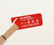 기아 모터스 자동차 카마스터 영업용 네임 스티커 : 디쎈디자인센터