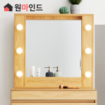 해나 LED 공주조명거울 : 주식회사 원마인드
