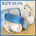 송월타올 항균 99.9% 미세먼지 세균NO 30수 150g 수건 답례품 기념품 : 송월타월한아름
