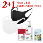 국내생산 에어로실버 항균마스크 세탁 재사용가능 손세정제 손소독제 30ml 500ml : 시드코퍼레이션