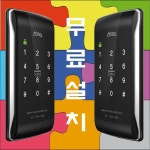 수원 현관번호키 평동 신풍동 구운동 오목천동 탑동 고색동 방화문도어락 번호보조키 열쇠가게 : D앤J