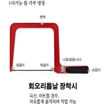 매직톱 다용도톱 125mm WIDE+DEEP 톱날교체 전문공구 : 애쉬원몰