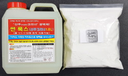 썬룩스1.8L+규조토350g 신주바닥청소광택세척 친환경청소 : 캠크린산업