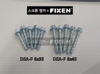 콘크리트 피스 FIXEN 스크류 앙카 6x35 , 6x40, 6x60 100개 : 대영에프에스