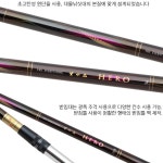 강원산업 자수정 히어로 40칸 민물낚시대 무상수리 보증서포함 : 홍스낚시