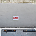 외부차량 주차금지 표지판 차고 매장 앞 안내 : 디자인긱스