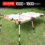 달구벌산업 대좌대 접이식 1000x1800 기능성 낚시발판좌대 : 해강천