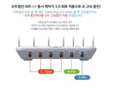 대량충전기 식당 카페 사무실 업소용 C핀 8핀 갤럭시노트 초고속 아이폰 휴대폰 충전기 : 쑨마켓