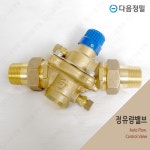 정유량밸브 세대별 자동유량조절밸브 SJ밸브 : 다음정밀