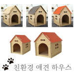 애견하우스 원목애견하우스 강아지집 애견집 소나무 : 애플트리마켓