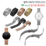 갤럭시워치 기어S3 양면 소가죽밴드 18mm 조이덴 스마트워치 호환 밴드 : 와치114