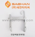 인입벽철 경제형 10~22cm 경제벽철 통신케이블 고정 및 그늘막 설치 등 : 새한티티씨
