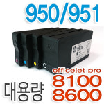 HP950 HP951 충전/재생 잉크 : 컴프링크