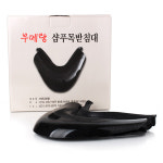 머리여행 부메랑 샴푸대 목받침대 샴푸목받이 실리콘 : 헤어플렉스 미용재료백화점