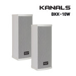카날스 BKK-10W 컬럼스피커 학교 야외공원 마트 10W 엔터그레인 : 트루사운드
