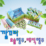 대용량100개 깔끄미 요술행주 매직타올 행주 : 판촉물 전문 성실유통