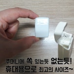 [하나로덴탈]휴대용 꼬마치실 20m [국내제작/치과판매용] : 가원덴탈