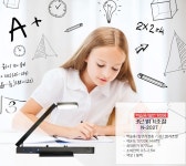 모니터 노트북 탈부착 가능 언제 어디서나 조명이 필요할때 다기능 LED 라이트 독서등 : 아몽드