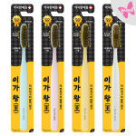 왕칫솔 1개/ 더커지고 더 많이 심고 넓은 71홀 5열 약국판매용 큰 칫솔 : 바람라이브