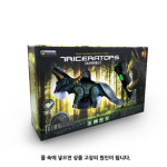 반디 RC 공룡 무선 조종 트리케라톱스 RC 장난감 작동 완구 : 새똥이꿀복이