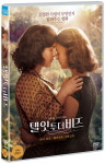 텔 잇 투 더 비즈 (4월1일 예정) : 페이시아