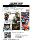 [EyeBlack] 경기용 아이블랙 로고 B 시리즈 4-PAIR 세트 : 아이블랙 EyeBlack