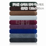 업소용 대형바스타올(120x170/120x200cm) 5종 피부 관리실 미용 대 타월 이불 마사지 대형 큰 수건 : 타올킹