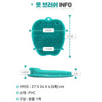 풋브러쉬 세족매트 발각질제거 발 닦는매트 풋케어 : 현대화 연쇄점