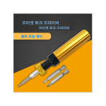 에이큐 AQ  정밀 토크 드라이버 렌치 볼트 파손방지  AQ-6  6.5mm : 디씨엠알오