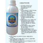 삼현제약에탄올 250ml 4개입 : 천리유통