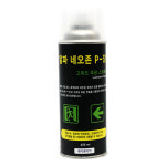 알파 네오존 P-S1 축광 스프레이 (ALPHA LUMINOUS SPRAY) : 낚시공장