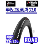 비토리아 루비노 프로 G 2.0 : 콤바이크