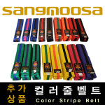 검정 오픈도복 / 합기도 태권도 특공무술 유술 / 각종 무술 수련용 / Pinetree Sangmoosa . Since 1948 : World Best