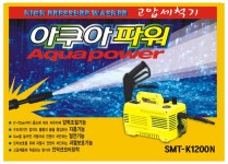 아쿠아파워 고압세척기 SMT-K1200N 원터치 자흡 압력조절 에어컨청소 세탁기청소 운동화 빨래방 원룸 청소 초경량 : 신성공구