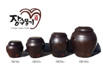 [장수옹기] 2말 항아리 (무료배송) : 장수옹기