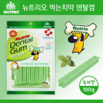 뉴트리오 먹는치약 덴탈껌 110g : 위드댕댕