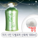 이브셀 리치 샤인 트리트 헤어 컬러 톤업 디벨로퍼 6% 산화제/1000ml : 헤어체인지