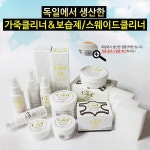 스웨이드 신발 운동화 세탁 세무 구두 가방 클리너 : 소야나라