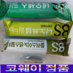 웅진 코웨이 정수기 정품 나노트랩 정수기 필터 8S  이노센스 네오센스 세라믹 쿠쿠 정품 1년치 후레싱 용품 : H홈쇼핑