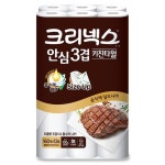 크리넥스 안심 3겹 키친타올 (160매 x 12롤 x 2팩) : 프로트레이드몰