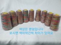 무지개사 레인보우사 자수사 스티치용 실 : 쏘잉하우스 아가랑 엄마랑