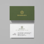 변호사명함 변리사 세무사 행정사 노무사 법무사 기업 전문직 금박 명함 디자인 제작 인쇄 : 하이오디자인