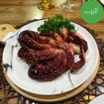 동해 피문어 참문어 대왕 문어 숙회 자숙 시세 : 최고다농수산