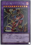일본판 혼돈환마아미타일(SD38-JPP04) 시크릿레어 Secret Rare : TCG월드