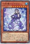 일본판 육화정헬레보루스(DBSS-JP020) 노말 Normal : TCG월드