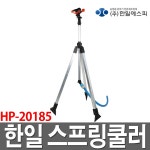 한일 이동식 스프링쿨러 잔디 관수 회전 삼각대 농업 : 철물도매스토어