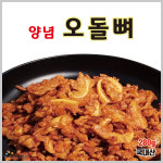 (대운에프앤비본사직판) 매콤 양념 오돌뼈(280g) : 서비한입닭발 대운본사직영몰