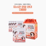 [15매입]따스안 온열 스팀 수면 안대 기프트박스 꿀잠 안구건조증 눈피로 눈찜질 약국판매 : 스킨애 본사 직영샵