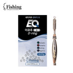 이큐피싱 이큐오링 극소 0.005g 민물낚시채비 : 피싱캠프