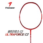 배드민턴 라켓 FLYPOWER 울트라포스 C2 : 스트링클리닉
